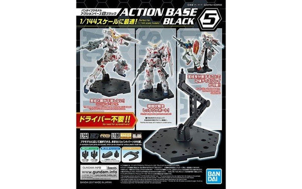 Amazon.com: Bandai Hobby - Black Action Base 5 (1/144