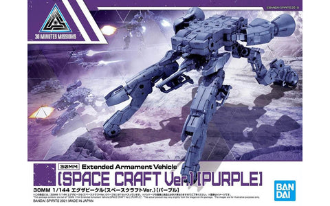 30MM / 30MINUTES MISSIONS EXA VEHICLE - SPACE CRAFT VER. - PURPLE - 5060768 - BANDAI 2530637